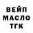 Конопля тримм Mart Maksutov