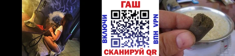 ГАШ Premium  Купить закладки  Бологое 