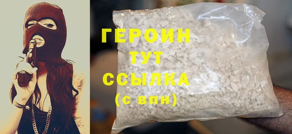 мефедрон Гусь-Хрустальный