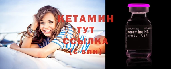 мефедрон Гусь-Хрустальный