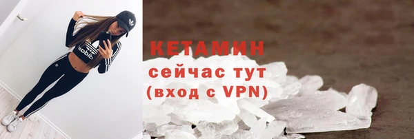мяу мяу кристалл Гусев