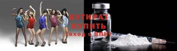 мефедрон Гусь-Хрустальный