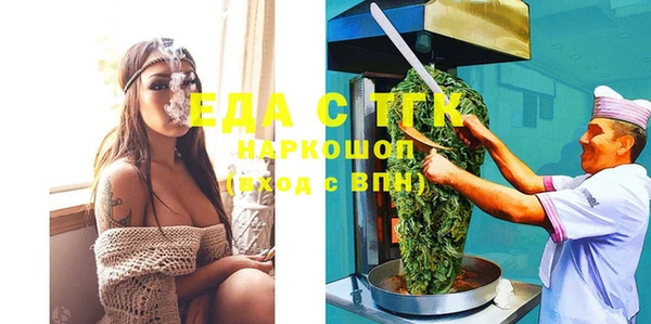 мефедрон Гусь-Хрустальный