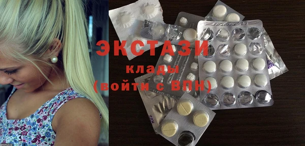 мяу мяу кристалл Гусев