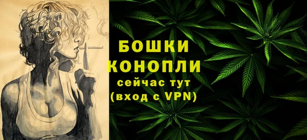 мефедрон Гусь-Хрустальный