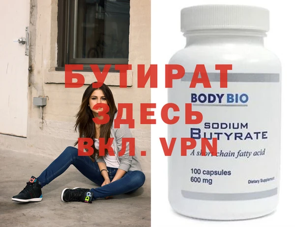 мяу мяу кристалл Гусев