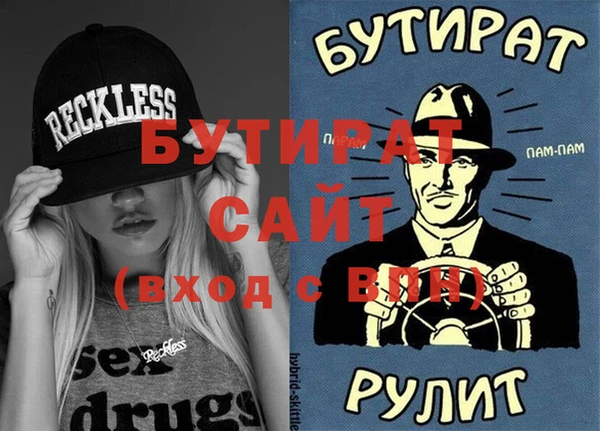 мефедрон Гусь-Хрустальный