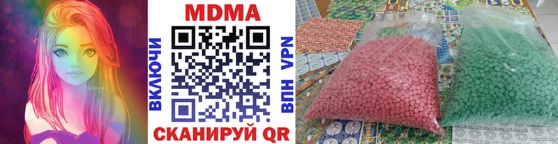 Купить  Бологое  МДМА Molly 