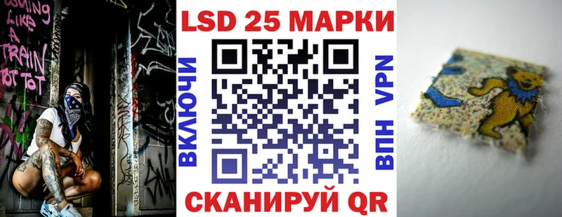 Купить закладки  Бологое  Наркотические марки 1,5мг 